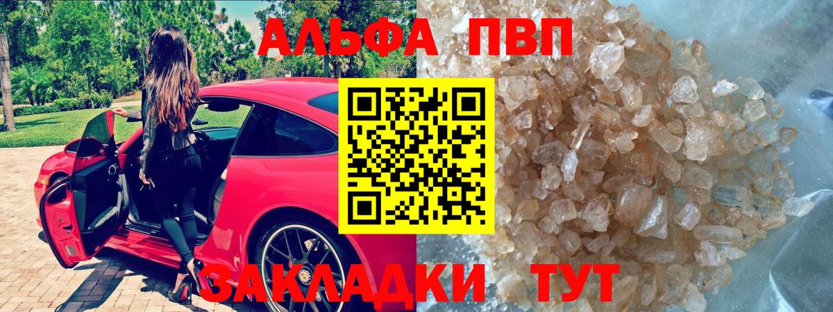 Нижний Новгород  APVP СК КРИС  А ПВП СК КРИС  Вход с VPN 