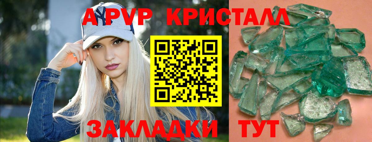 А ПВП VHQ Нижний Новгород