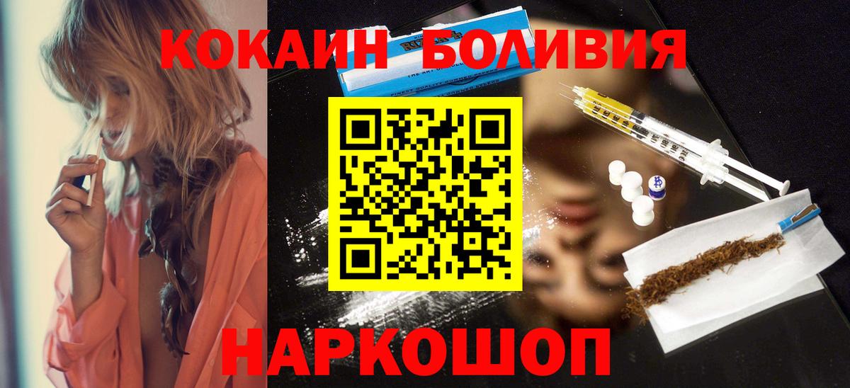 Cocaine VHQ Нижний Новгород