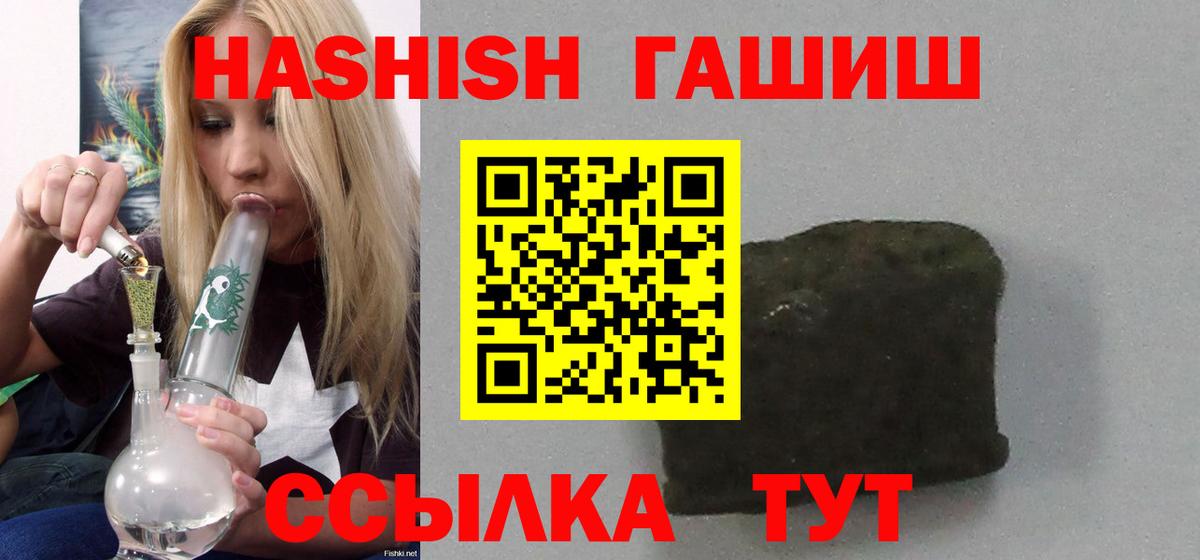 Нижний Новгород  купить наркотик  ГАШ  Вход с VPN  ГАШ Изолятор 