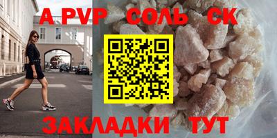 марки nbome Уссурийск
