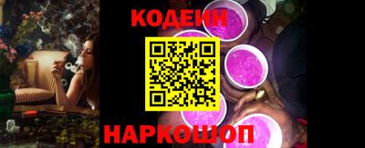марки nbome Уссурийск