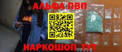 мяу мяу кристалл Усть-Илимск