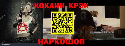 мяу мяу кристалл Усть-Илимск