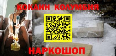 стафф Усть-Джегута