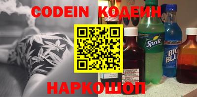 марки nbome Уссурийск