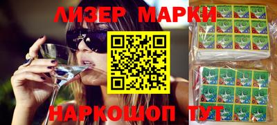 марки nbome Уссурийск