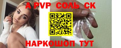 стафф Усть-Джегута