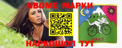 стафф Усть-Джегута