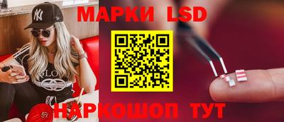 марки nbome Уссурийск