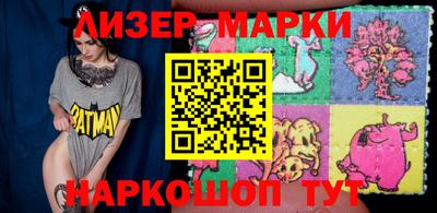 стафф Усть-Джегута