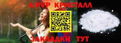 стафф Усть-Джегута