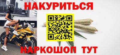 мяу мяу кристалл Усть-Илимск