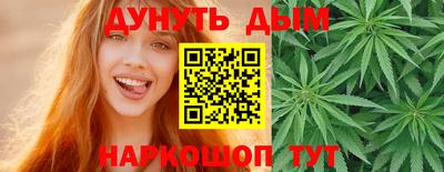 мяу мяу кристалл Усть-Илимск