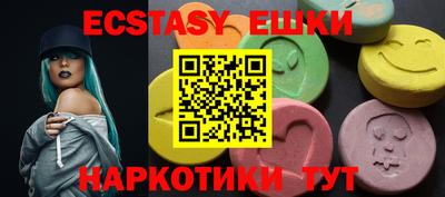 стафф Усть-Джегута