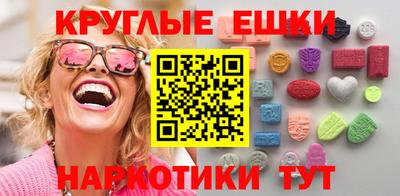 марки nbome Уссурийск