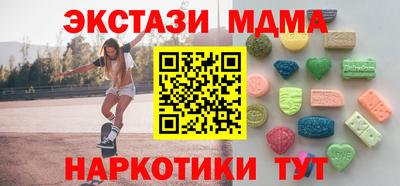 стафф Усть-Джегута