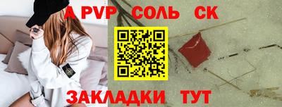 стафф Усть-Джегута