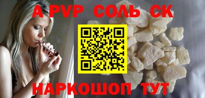 марки nbome Уссурийск