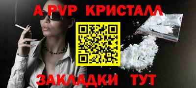 марки nbome Уссурийск