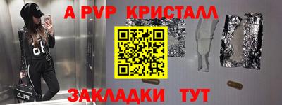 стафф Усть-Джегута
