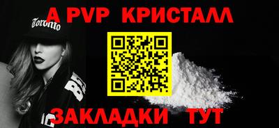 стафф Усть-Джегута