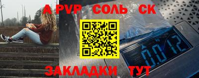 стафф Усть-Джегута