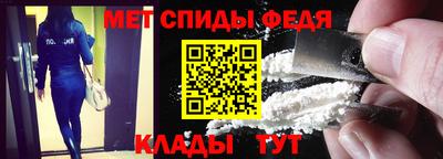 стафф Усть-Джегута