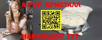 марки nbome Уссурийск