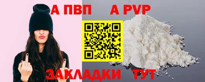 мяу мяу кристалл Усть-Илимск