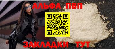 марки nbome Уссурийск
