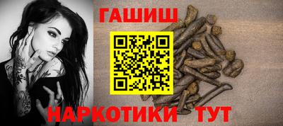 мяу мяу кристалл Усть-Илимск