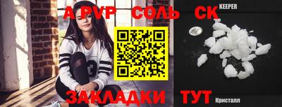 марки nbome Уссурийск