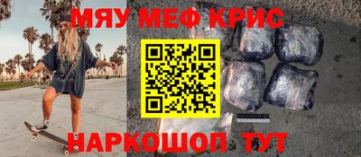 стафф Усть-Джегута