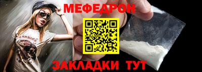 стафф Усть-Джегута