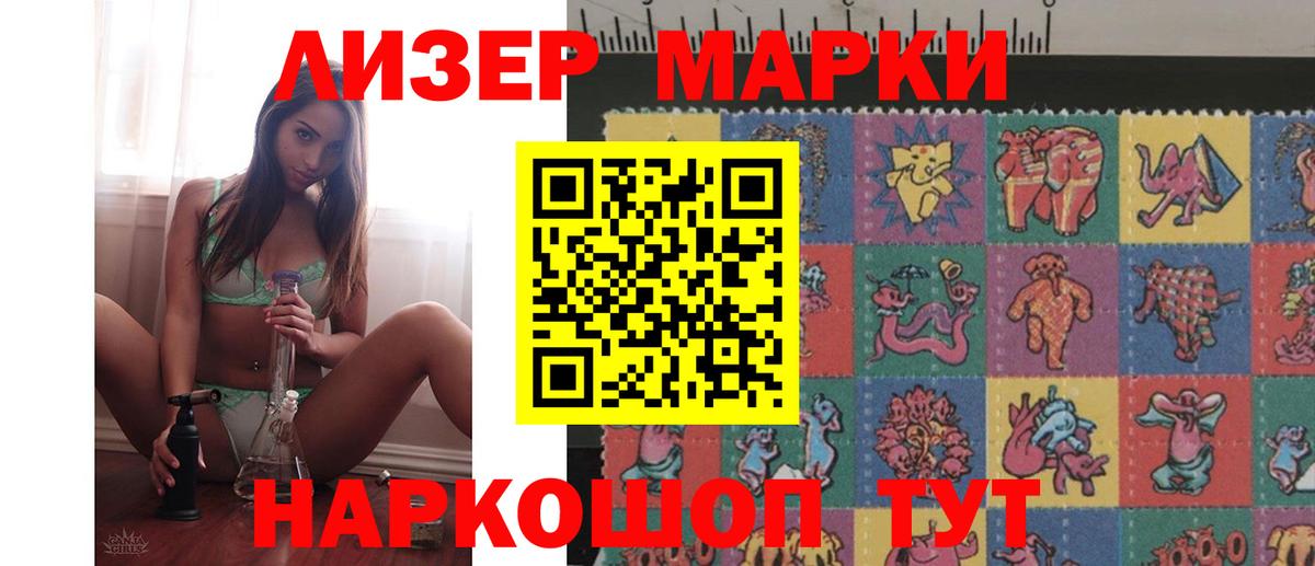 LSD-25 экстази ecstasy Нижний Новгород