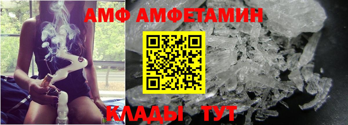 Метамфетамин Methamphetamine Нижний Новгород