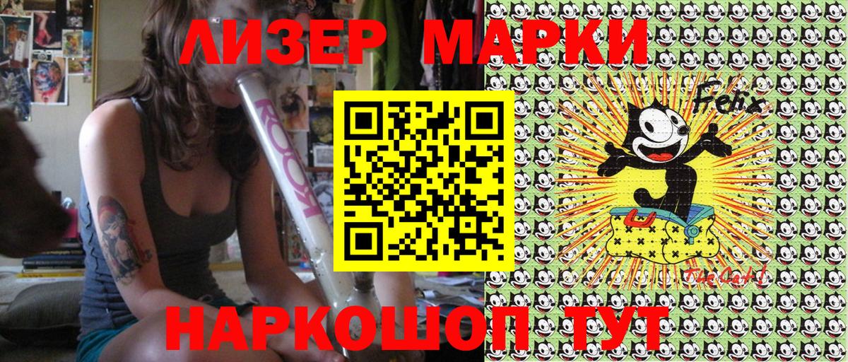 МЕФ кристаллы  Марихуана  ГАШИШ  Купить закладку  МДМА  Нижний Новгород  Вход с VPN 