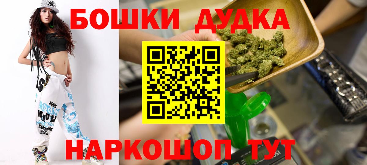 Нижний Новгород  Каннабис планчик  Вход с VPN  Каннабис семена 